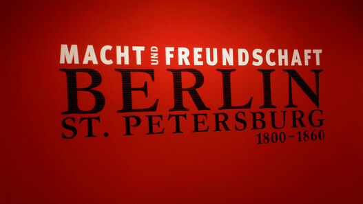 Ausstellung „Macht & Freundschaft. Berlin – St. Petersburg 1800-1860“