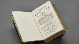 Georg Conrad Singstock, Gründlicher Unterricht in der Kochkunst für alle Stände. Von G. E. Singstock, vormals Küchenmeister des Hochseligen Prinzen Heinrich von Preußen Königl. Hoheit © Kunst- und Kulturverein Rheinsberg e. V. / Daniel Lindner Singstock
